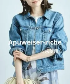 未使用☆アプワイザーリッシェ コンパクトＧジャン デニムジャケット