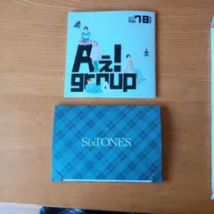 SixTONES カレンダー ★Aぇ！group　会報★ファミリークラブ　2点