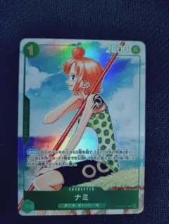 ワンピースカードゲーム EB02-017 R プロモ ナミ