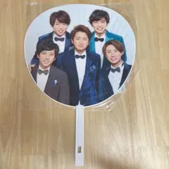 嵐　カウコン団扇　2019-2020