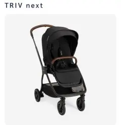 2025年最新】nuna ベビーカーの人気アイテム - メルカリ