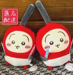 【ちいかわ】誕生日 ぬいぐるみ うさぎ