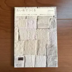 2026年最新】山中とみこの人気アイテム - メルカリ