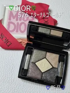 【★新品★】ディオール サンク クルール 576 エターナル ゴールドのサムネイル