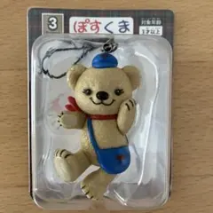ぽすくま フィギュアストラップ