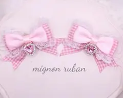 ふみか様 リクエスト 3点 まとめ商品