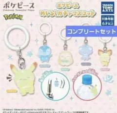 ポケピース めじるしマスコット ガチャ ポケモン めじるしアクセサリー