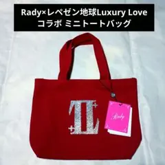 Rady×レペゼン地球 Luxury Love　コラボ　ミニトートバッグ