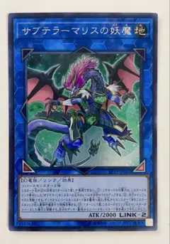 2026年最新】遊戯王 マリス シークレットの人気アイテム - メルカリ