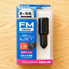 エレコム Bluetooth FM トランスミッター