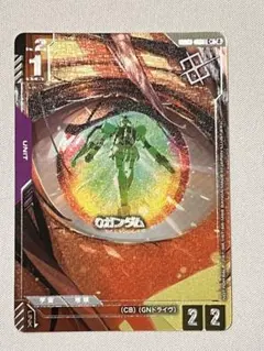 【匿名配送】Oガンダム 優勝 パラ C＋（ガンダムカードゲーム）【配送無料】 匿名配送】Oガンダム 優勝 パラ C＋（ガンダムカードゲーム）【配送