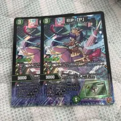 4枚 PP-「P」 パンドラプリンセスプリン 36 2026年最新】文明 プリンの人気アイテム - メルカリ