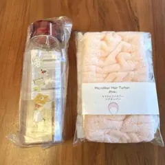 【新品】アフタヌーンティー リビング 水筒 クリアボトル／ヘアターバン おまとめのサムネイル