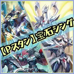 大会優勝構築 VSK9デッキ ヨクル ラゼン マッドラヴ ホーリースー イヅナ 大会優勝構築 VSK9デッキ ヨクル ラゼン マッドラヴ ホーリースー