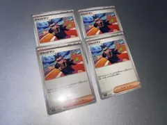 【新品・即日発送】 ジャッジマン　スタートデッキ100コロちゃおver4枚