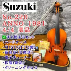 2026年最新】バイオリン suzuki 280 4/4の人気アイテム - メルカリ
