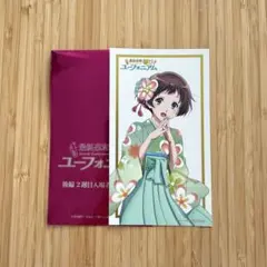 最終楽章 響け！ユーフォニアム後編 入場特典 針谷佳穂 カード