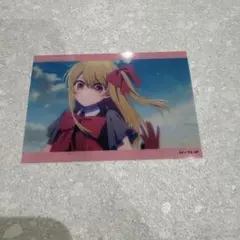 推しの子 星野ルビー トレーディングクリアカード アニメイト