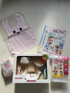 Miki House ベビー用食器セット
