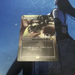 MTG 黒玉の大メダル jet medallion