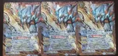 龍神の覇王ジークヤマトフリード　3枚のサムネイル