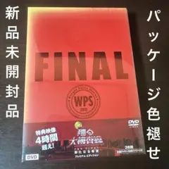 2026年最新】踊る大捜査線 dvdの人気アイテム - メルカリ