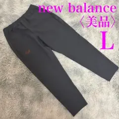 ニューバランス　ストレッチウーブンパンツ (AMP45265) サッカー 美品