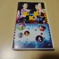 2026年最新】KiNKi KiDS with 35万人ファン 世紀のLIVE [VHS]の人気