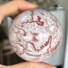 凄くレア　高品質　アルゼンチン産　ピンクアメジスト　フリーフォーム　握り石　花 凄くレア 高品質 アルゼンチン産 ピンクアメジスト フリーフォーム