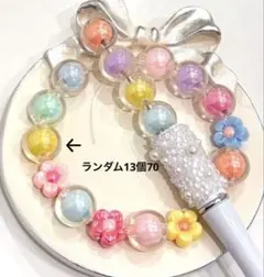 カスタムボールペン対応ビーズ　二層カラービーズ