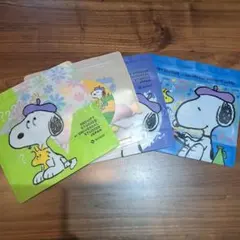 スヌーピー ジップバック 4枚セット