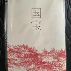 Item thumbnail for item 28275f4c-72de-4907-af30-21fcfd4ebd17