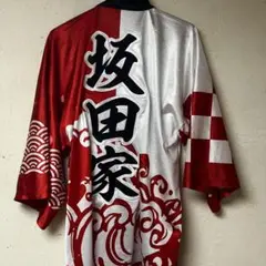 坂田 旧法被 2018 浦島坂田船】センラ 旧法被 - メルカリ