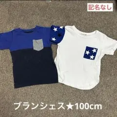 【ブランシェス】Tシャツ2枚セット　90〜100cm