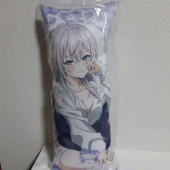 タイトーくじ　ロシデレ