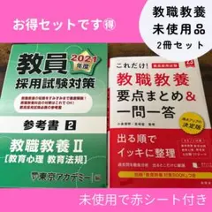 2026年度版【２冊セット】おまとめ割り Amazon.co.jp: 2026年日本国破産 2冊セット 警告編 あなたの身に何が