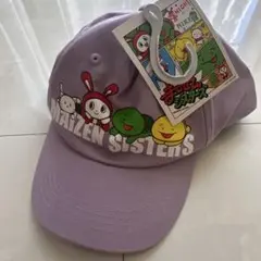 マイゼンシスターズ キャップ ラベンダー