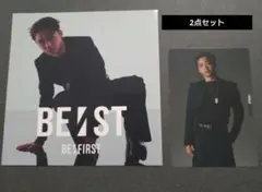 BE:FIRST BEST★リュウヘイ　アコーディオンカード＆トレカ2点セット
