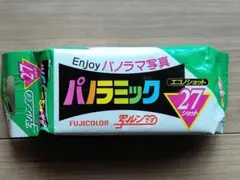 FUJICOLOR 写ルンです 27枚撮り 未開封・未使用 ※有効期限切れのサムネイル