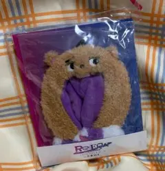 King&Prince キンプリ はぴぬい 着せ替え衣装 BJ Re:ERA