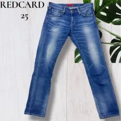 REDCARD ジーンズ