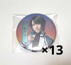 ミュージカル刀剣乱舞　刀ミュ　缶バッジ　松井江