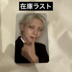 アチズ ATEEZ トレカ hellolive 対面 ヨントン ヨサン