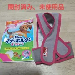 P.one マナーホルダー 女の子用 Sサイズ　マナーベルトのサムネイル