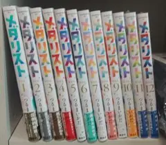 2026年最新】メダリスト 漫画 11巻の人気アイテム - メルカリ