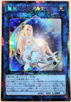 2026年最新】聖魔の乙女アルテミス コレクターズレアの人気アイテム 