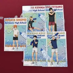ハイキュー!! No.47 ブロマイド - メルカリ
