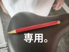 カヴェコスペシャルレッドのサムネイル