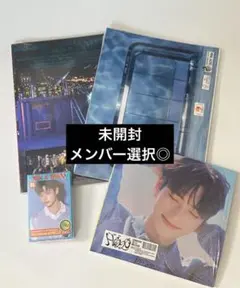 ゼベワン ZEROBASEONE アルバム 未開封 デジパ ポカアルバム ゼロズ