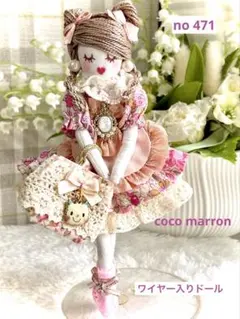 猫の日❤️猫耳ヘア❤️ガーリィーコーデ♡ハンドメイド♡ドールチャーム